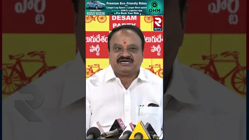 13న ఎమ్మెల్యే నరేంద్రకు ఆత్మీయ సన్మానం..! | MLA Narendra Fans | RTV