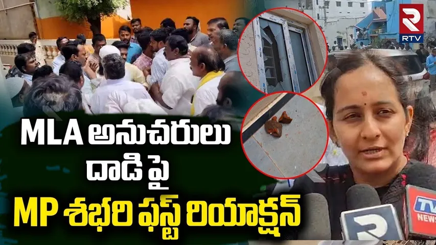 MP Byreddy Shabari Reaction On Atmakur Attack | ఆత్మకూరు దాడిపై శబరి ఫస్ట్ రియాక్షన్ | MLA Buddha