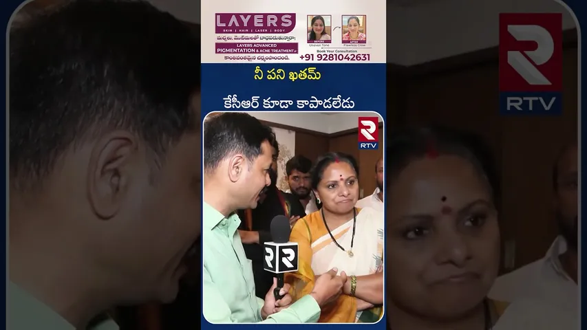 నీ పని ఖతమ్ కేసీఆర్‌ కూడా కాపాడలేడు | Jagruthi Kavitha Comments On Harish Rao | RTV