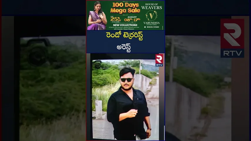 ధర్మవరంలో టె*ర్రరిస్టులు | Te*rrorists Arrest in Dharmavaram | Pakistan Te*rrorist Halchal In AP