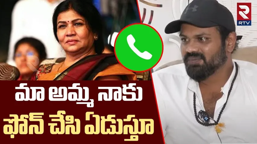 మా అమ్మ  నాకు ఫోన్ చేసి ఏడుస్తూ.. | Manchu Manoj Revealed Facts | Manchu Mohan Babu | RTV