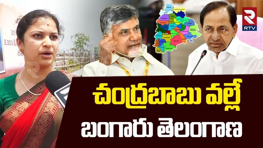 Amaravati Capital Works | చంద్రబాబు వల్లే బంగారు తెలంగాణ | CM Chandrababu | AP Capital | Pm Modi