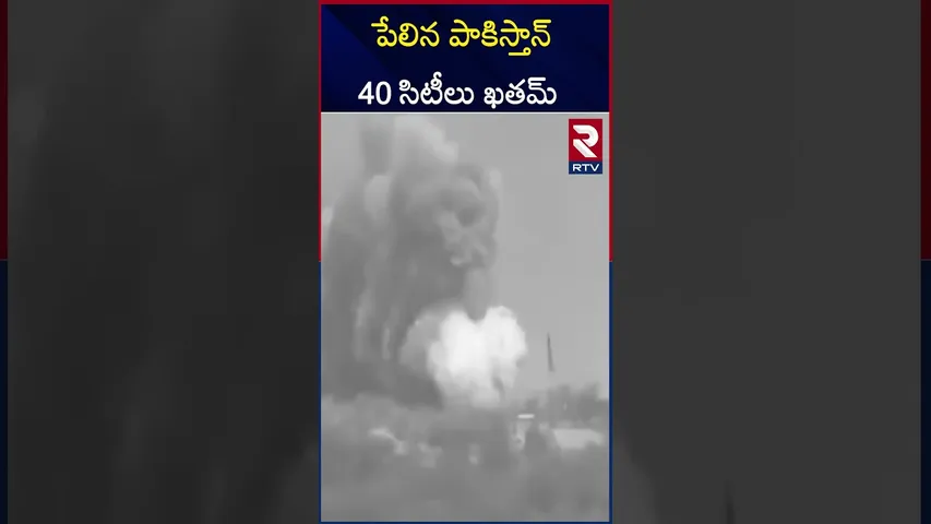 పాక్ పై బలూచ్ బాంబుల వర్షం | India Pakistan War Updates | BLA Attack | Modi | RTV