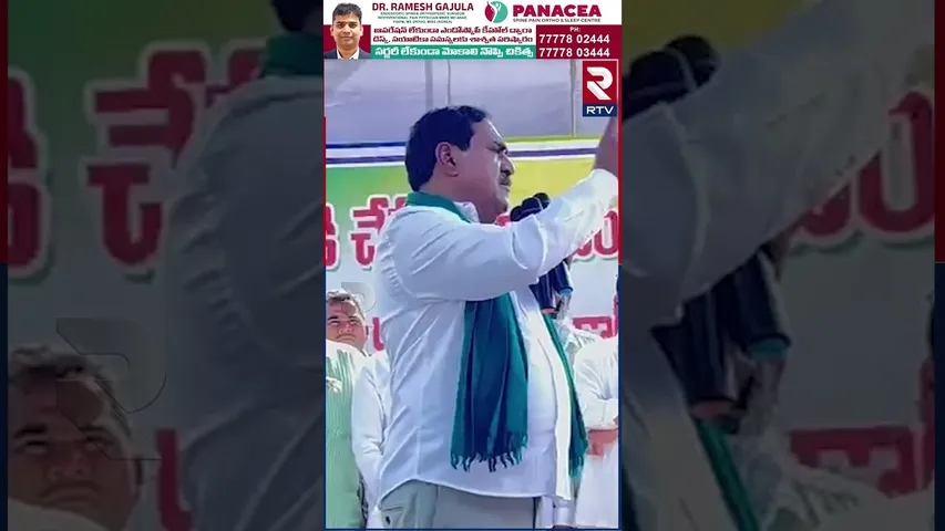 నిలబడి ముందుకు నడిచినవాడే నాయకుడు | Warangal | BRS Errabelli Dayakar Rao | RTV
