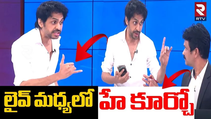 Shekhar Basha In RTV | లైవ్ మధ్యలో  శేఖర్ భాషా.. హే కూర్చో | Mastan Sai Lavanya Case Update | RTV