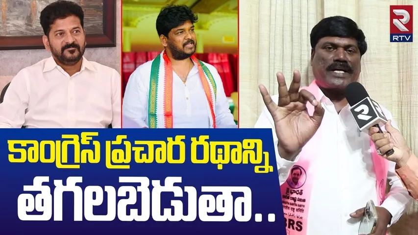 BRS Peddi Sudarshan Reddy Clarity On His Comments About Congress | నేను అలా అనలేదు | Jubilee Hills