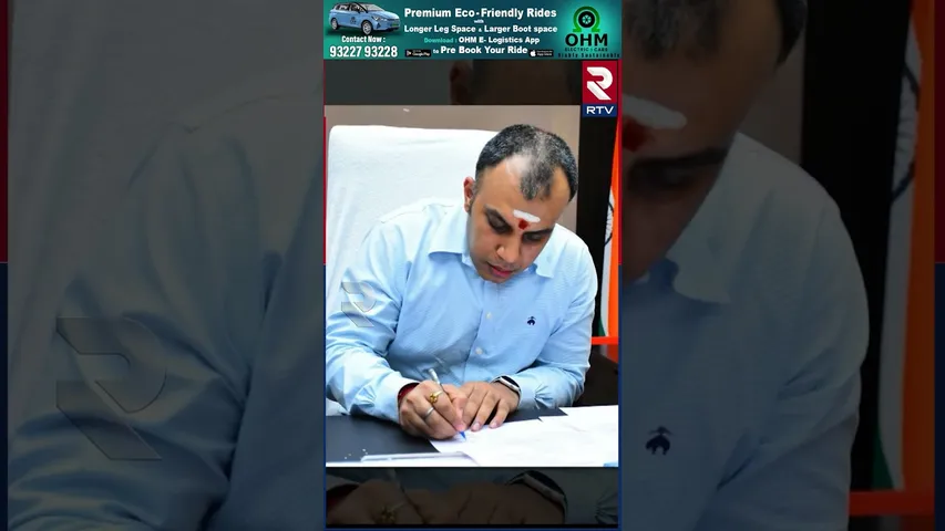 కేటీఆర్ పై ఐపీఎస్ అధికారుల సంఘం ఆగ్రహం | IPS Officers' Association On KTR | RTV