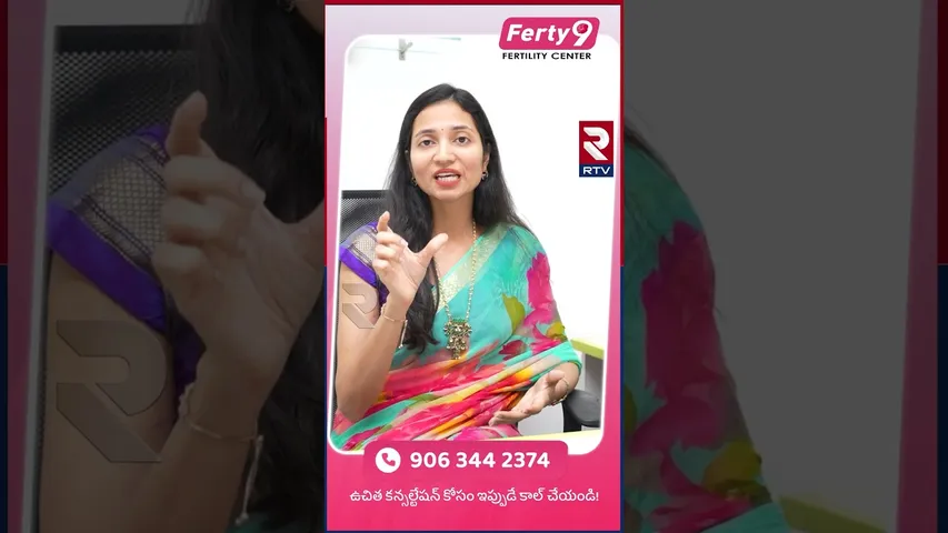 DR.S.Maunica | Ferty 9 | Fertility Center | Free Consultation Call : 906 344 2374 | RTV