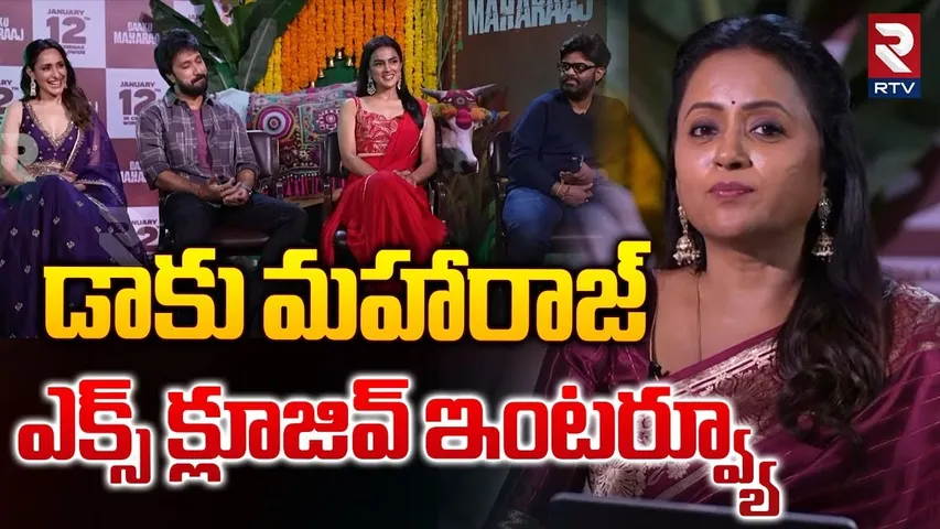 Daaku Maharaj Exclusive Interview With Suma | Pragya Jaiswal | Bobby | Shraddha Srinath | Naga Vamsi