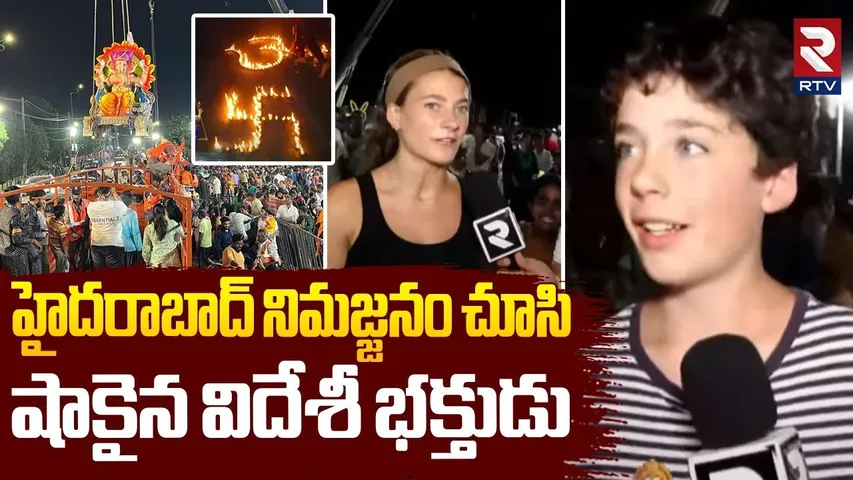 హైదరాబాద్ నిమజ్జనం చూసి షాకైన విదేశీ భక్తుడు.. | Foreigners At Ganesh Nimajjanam 2025 | Tank Bund
