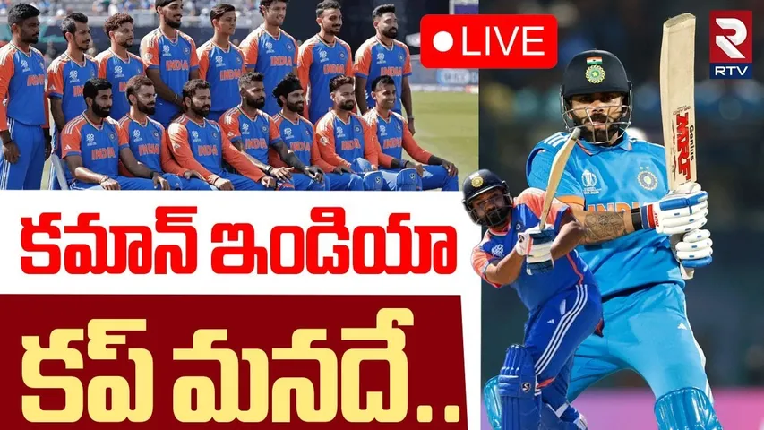 India vs New Zealand Final Match Updates🔴LIVE  : IND vs NZ | Champions Trophy Final | Rohit Sharma