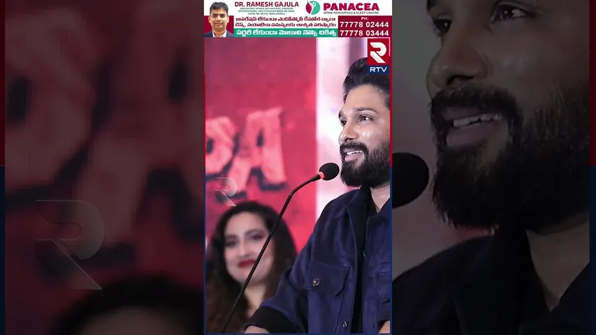 మిల్లియన్లు చూడాలి అనుకున్న నాకు బిలియన్స్  చూపించావ్ దేవి  | Allu  Arjun to Devi Sri Prasad|RTV