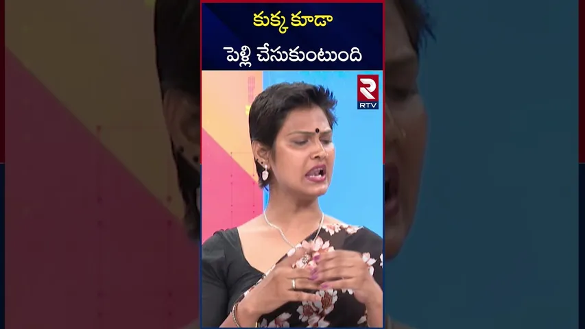 Transgender Madhuri Comments On Lady Aghori Marriage | కుక్క కూడా పెళ్లి చేసుకుంటుంది | RTV
