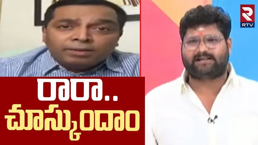 రారా.. చూస్కుందాం..! | Raj Boda Vs Shiva Sakthi | Pastor Praveen Pagadala | IG Ashok Kumar | RTV