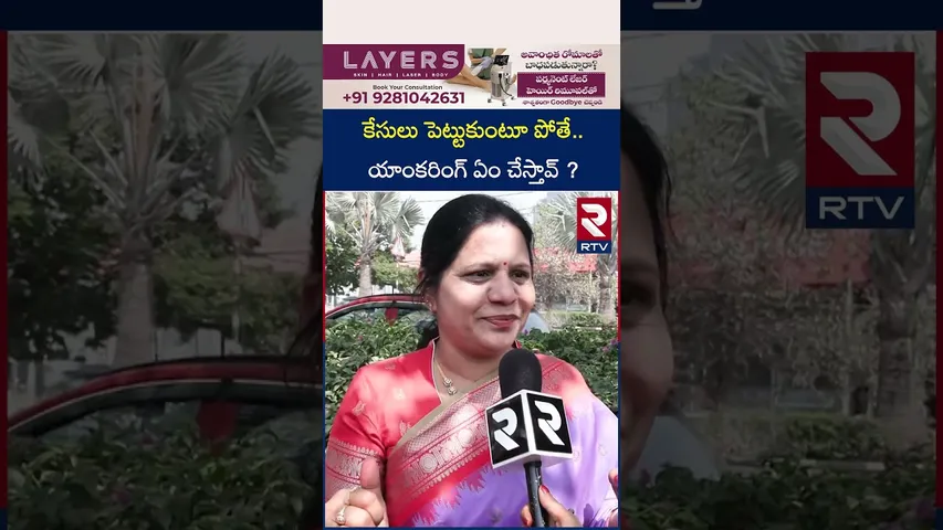 కేసులు పెట్టుకుంటూ పోతే..యాంకరింగ్ ఏం చేస్తావ్ ? | Notices To Sandhya Reddy | Anasuya | RTV