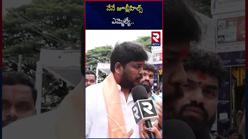 Naveen Yadav About Jubilee Hills By Election | నేనే జూబ్లీహిల్స్ ఎమ్మెల్యే | CM Revanth Reddy | RTV