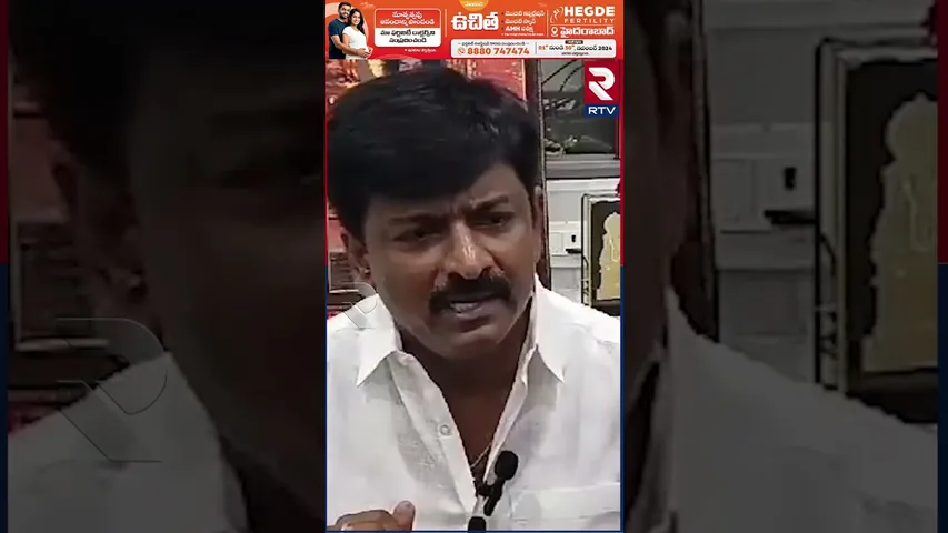 భూ కబ్జాల పై సంచలన వ్యాఖ్యలు చేసిన బీటెక్ రవి | B.Tech Ravi comments on land grabbing | RTV