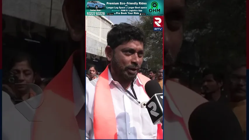 మేయర్ కు, కాంగ్రెస్ ప్రభుత్వం కు ,తప్పకుండా ప్రజలు బుద్ధి చెప్తారు |  GHMC | Hyderabad | RTV