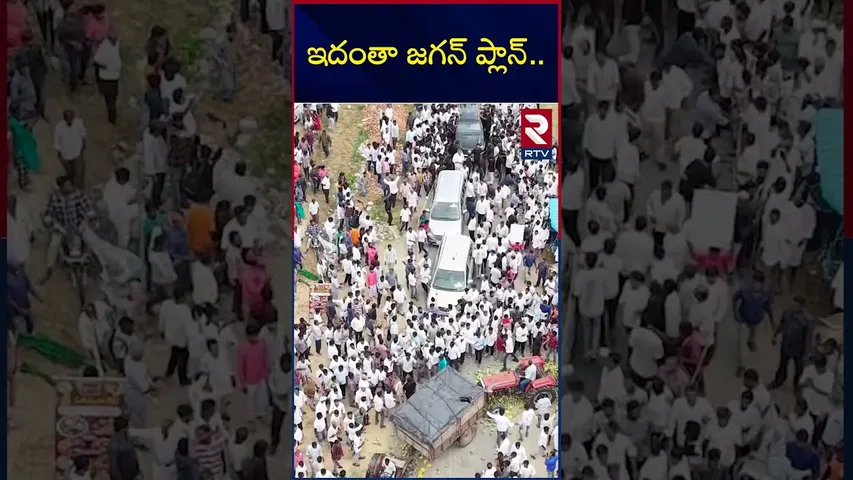 జగన్  వచ్చే సమయానికి తోటల్లోంచి బయటతెచ్చిన ట్రాక్టర్లు | YS Jagan Chittoor Tour | CM Chandrababu