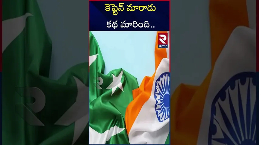కెప్టెన్ మారాడు కథ మారింది..| RCB | Reason for winnng | Captain | Khohli| RTV