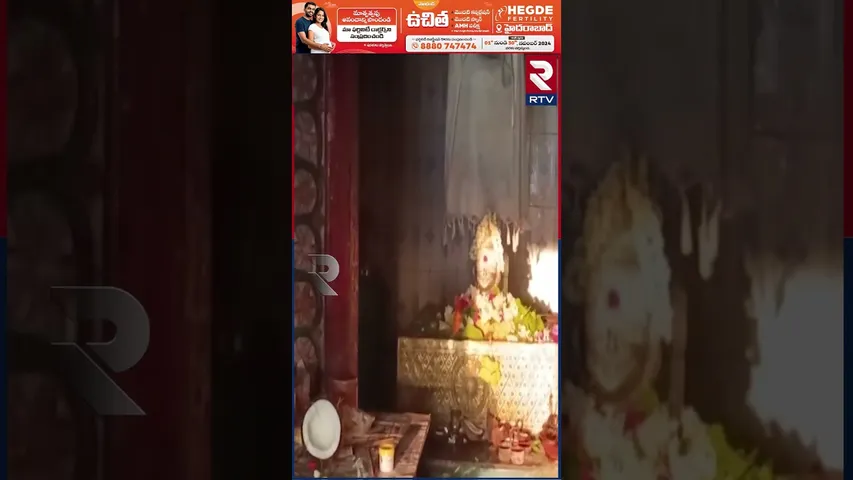 గర్భ గుడిలోని శివుడిని తాకిన సూర్య కిరణాలు | Nandayala Shiva Temple | RTV