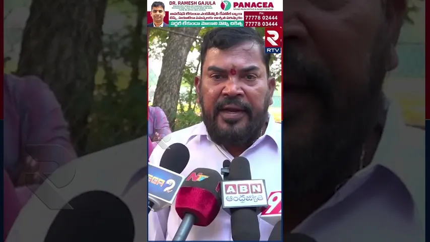 అప్పు తిరిగి చెల్లించాలని అడిగితే తమపైనే దౌర్జన్యం...| Eluru Complaint | RTV