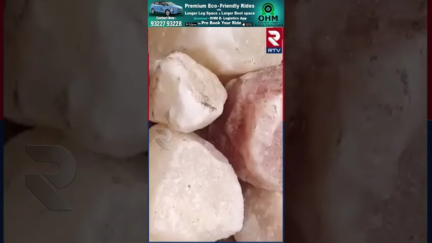 ఈ ఉప్పు తింటే రోగాలు పరార్.. | Himalayan Pink Salt | RTV