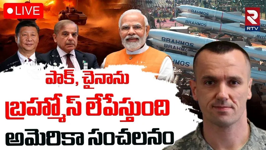 US Defence Expert John Spencer🔴LIVE : ఇండియా ముందు చైనా వేస్ట్ | India Pak War Updates | Brahmos