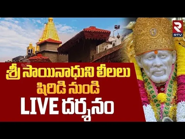 Shirdi Sai Baba Darshan🔴LIVE : Shirdi Sai Baba Temple | 7 May 2025 | Shirdi Live | RTV