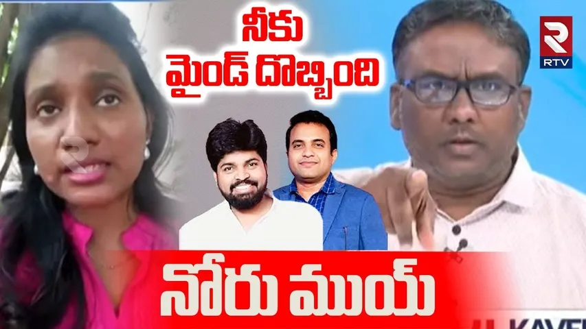 Pastor Supriya VS Pastor Joseph | నీకు మైండ్ దొబ్బింది | Praveen Pagadala Case | RTV