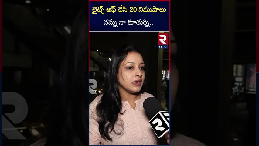 లైట్లు బంద్ చేసి దాడి చేశారు | Baby Lon Pub Incident | Jubilee Hills | RTV