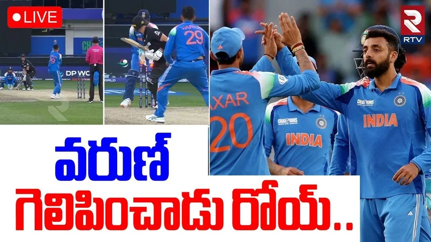 India Won Against New Zealand 🔴LIVE : ICC Champions Trophy 2025 | Varun Chakaravarthy | Virat kohli