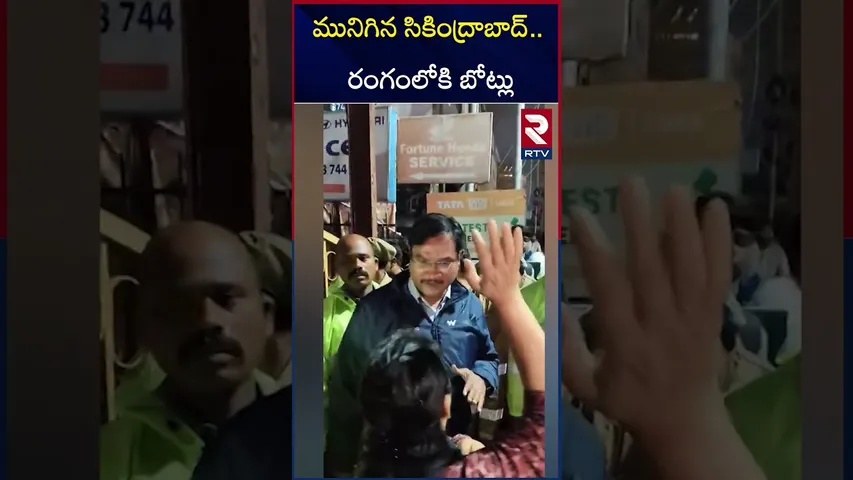హైదరాబాద్ లో భారీ వరదలు.. రంగంలోకి హైడ్రా | Heavy Rains In Hyderabad | Heavy Rains In Hyderabad |RTV