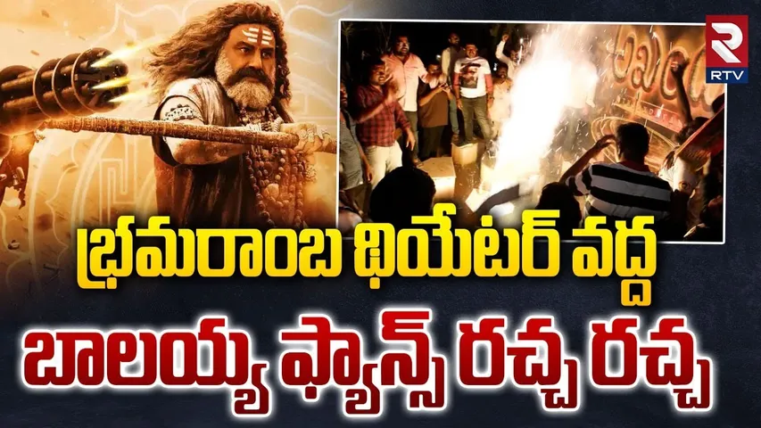 Reasons Behind Balakrishna Akhanda 2 Thandavam Release Postponed | Balakrishna | Boyapati | RTV