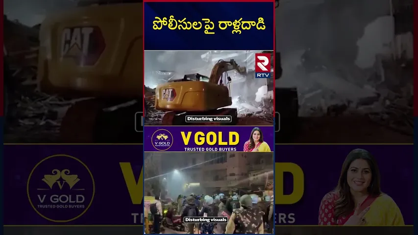 పోలీసులపై రాళ్లదాడి | High Tension in Delhi at Midnight | Operation Bulldozer | RTV