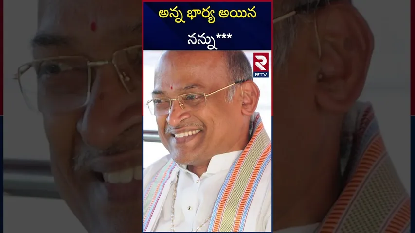 అన్న భార్య అయిన నన్ను*** | Garikapati First Wife Revealed Facts About Garikapati Narasimha Rao | RTV