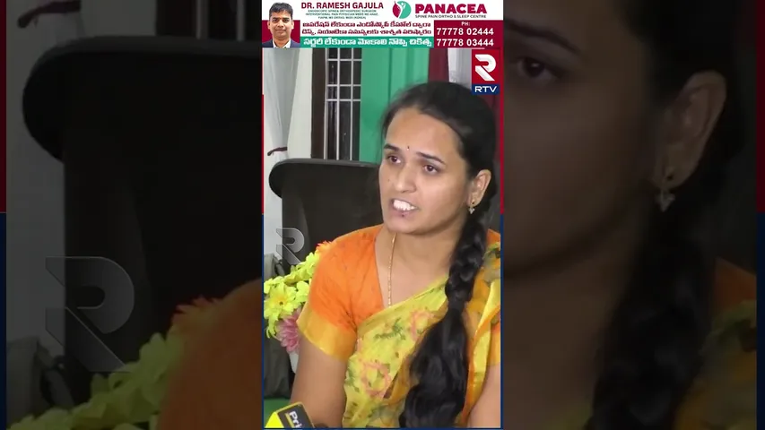 వర్రా రవీంద్ర రెడ్డి భార్య సంచలన నిజాలు | Varra Ravindra Reddy Wife Kalyani Sensational Truths | RTV