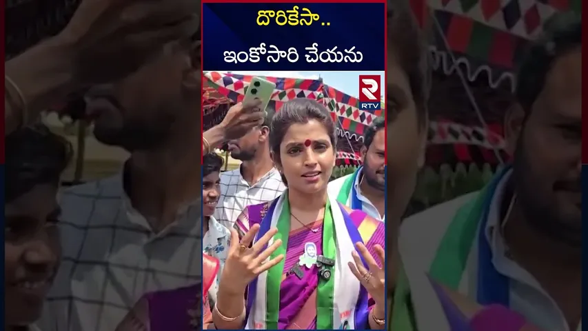 నన్ను అరెస్ట్ చెయ్యదు..! | Anchor Shyamala | High Court | Betting Apps | RTV
