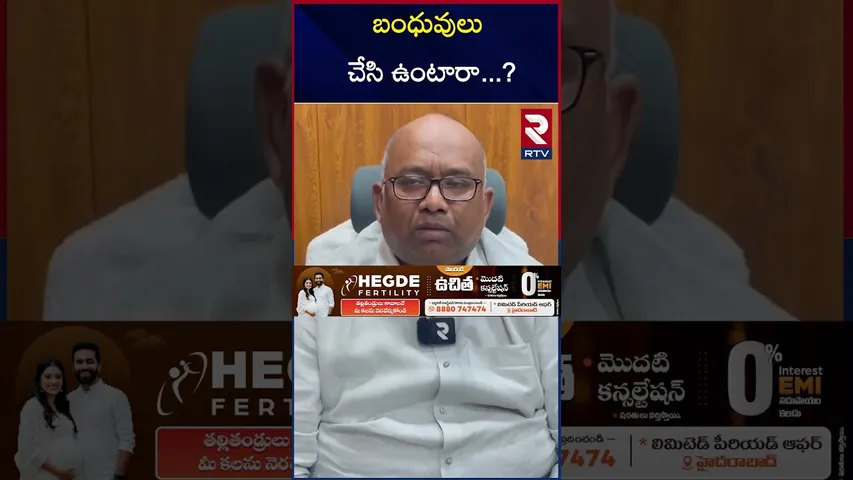 బంధువులే చేసి ఉంటారా..? | DIG Praveen unknown Facts On Gandikota Incident | RTV