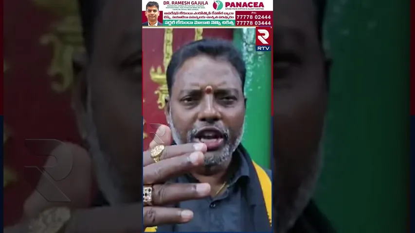 మోహన్ బాబుకు పద్మశ్రీ రద్దు చేయకపోతే.. |  Mohan Babu's Padmasri Award | Manchu Manoj | RTV