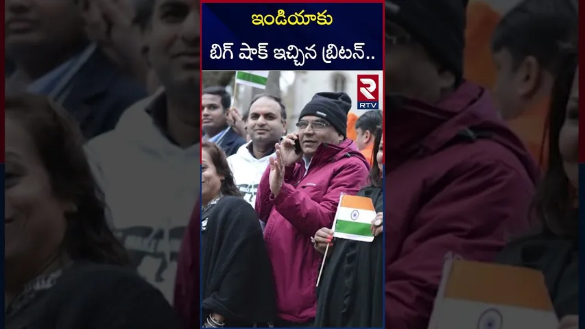 వీసా నిబంధనలు కఠినతరం చేసిన బ్రిటన్ ప్రధాని.! | Britain Big shock To India | RTV