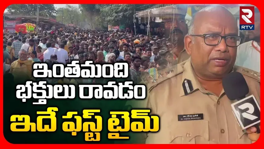 ఎలా జరిగిందంటే..? | DIG Koya Praveen Words About Srisailam Mallanna Mahashivratri Devotees | RTV