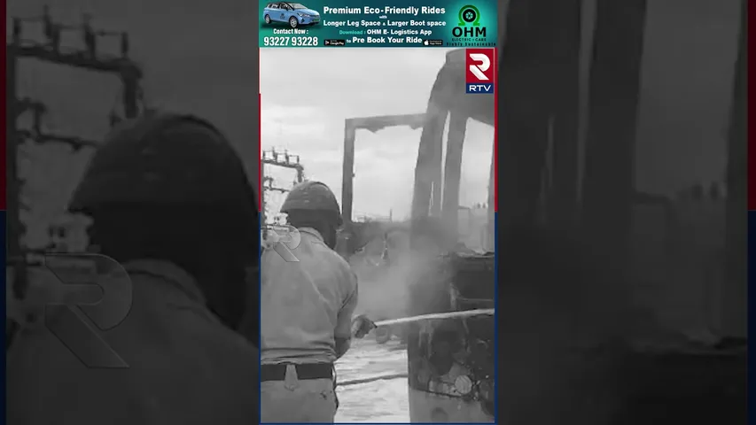 షార్ట్ సర్క్యూట్ తో కాలేజి బస్సు దగ్ధం | Repalle IREF College Bus Cathes Fire At Gudavalli | RTV