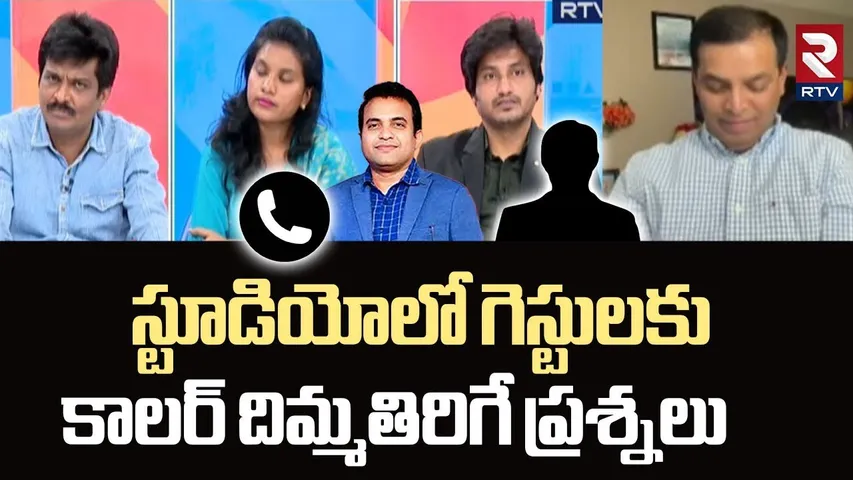 Random Caller Questions To Pastors | గెస్టులకు కాలర్ దిమ్మతిరిగే ప్రశ్నలు | Praveen Pagadala | RTV