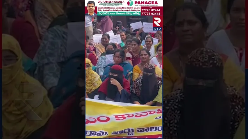 రోడ్డెక్కిన వాలంటీర్లు..| Volunteers Protests Against AP Govt | RTV
