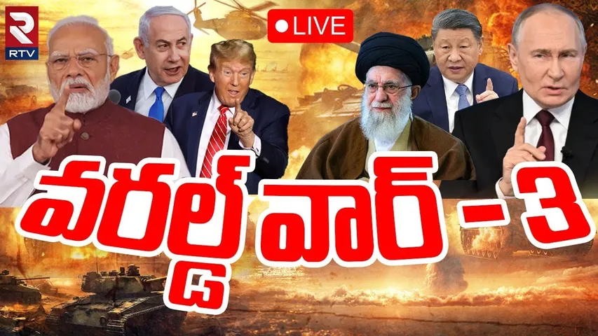World War 3 Begins?🔴LIVE : Iran-Israel War | Trump | PM Modi | Khamenei | Netanyahu | RTV