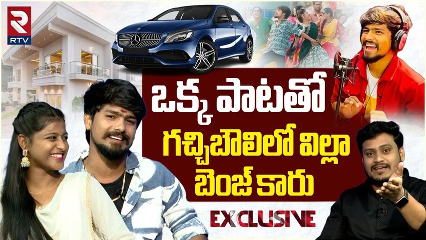 Ranu Bombai Ki Ranu Song Fame Ramu Rathod Interview | గచ్చిబౌలిలో విల్లా బెంజ్ కారు | Dancer Likitha