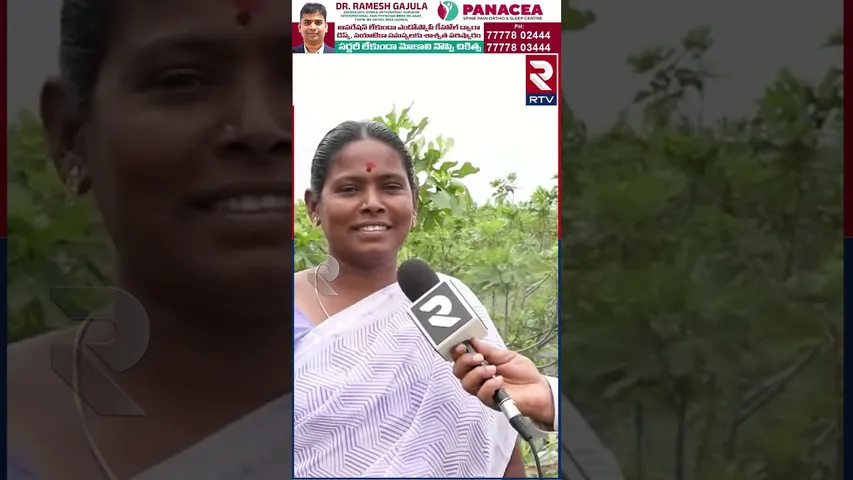 ఆమె మహిళా రైతు.. కొందరికి వ్యవసాయ శాస్త్రవేత్త | Kamalapuram | Kadapa | Women Farmer Bhanumati | RTV