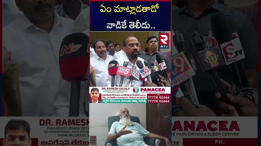 జేసీ ప్రభాకర్ పై సత్య కుమార్ షాకింగ్  కామెంట్స్ |  Minister Satya Kumar  On JC Prabhakar | RTV