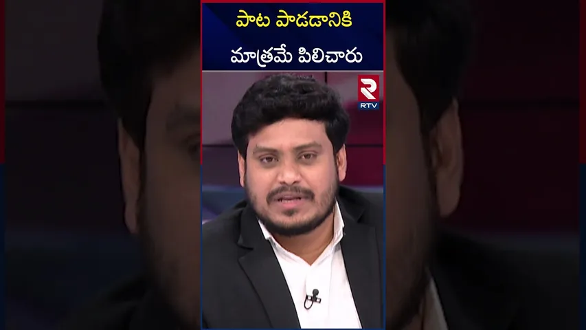 పాట పాడడానికి మాత్రమే పిలిచారు | Singer Ramu Rathod in dubai | Ranu Bombai ki Ranu | RTV